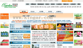 园林在线(www.lvhua.com)