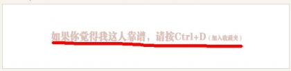 如果你觉得我这人靠谱,请按CTRL+D(加入收藏夹)