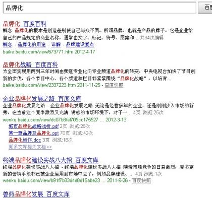 品牌化战略很热门,但品牌化战略核心关键在于品牌内容体系的构建