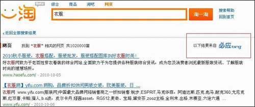 收入证明_百度 关键字收入(2)