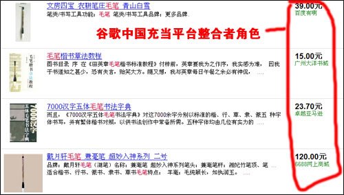 收入证明_2018淘宝广告收入