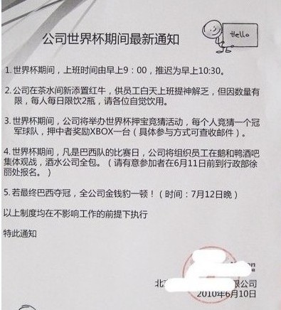 武汉网络推广-软广告