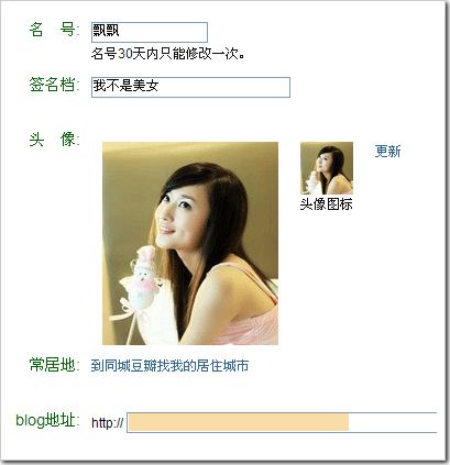 吴锋:如何使用豆瓣推广你的网站
