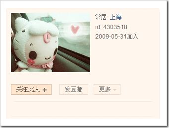 吴锋:如何使用豆瓣推广你的网站