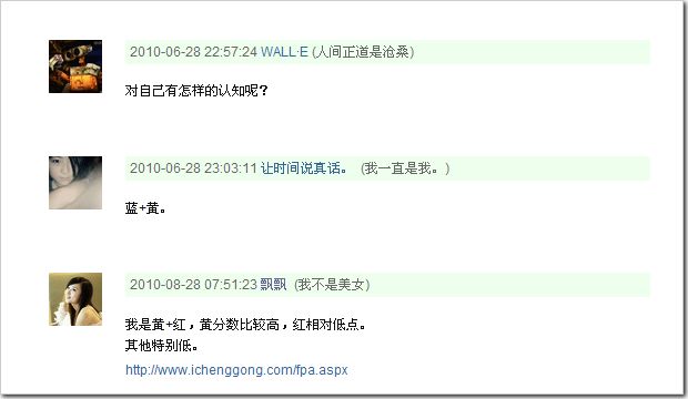 吴锋:如何使用豆瓣推广你的网站