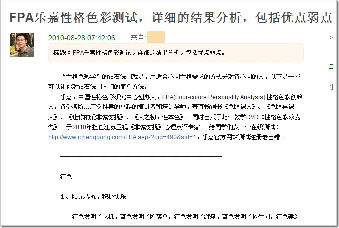 吴锋:如何使用豆瓣推广你的网站